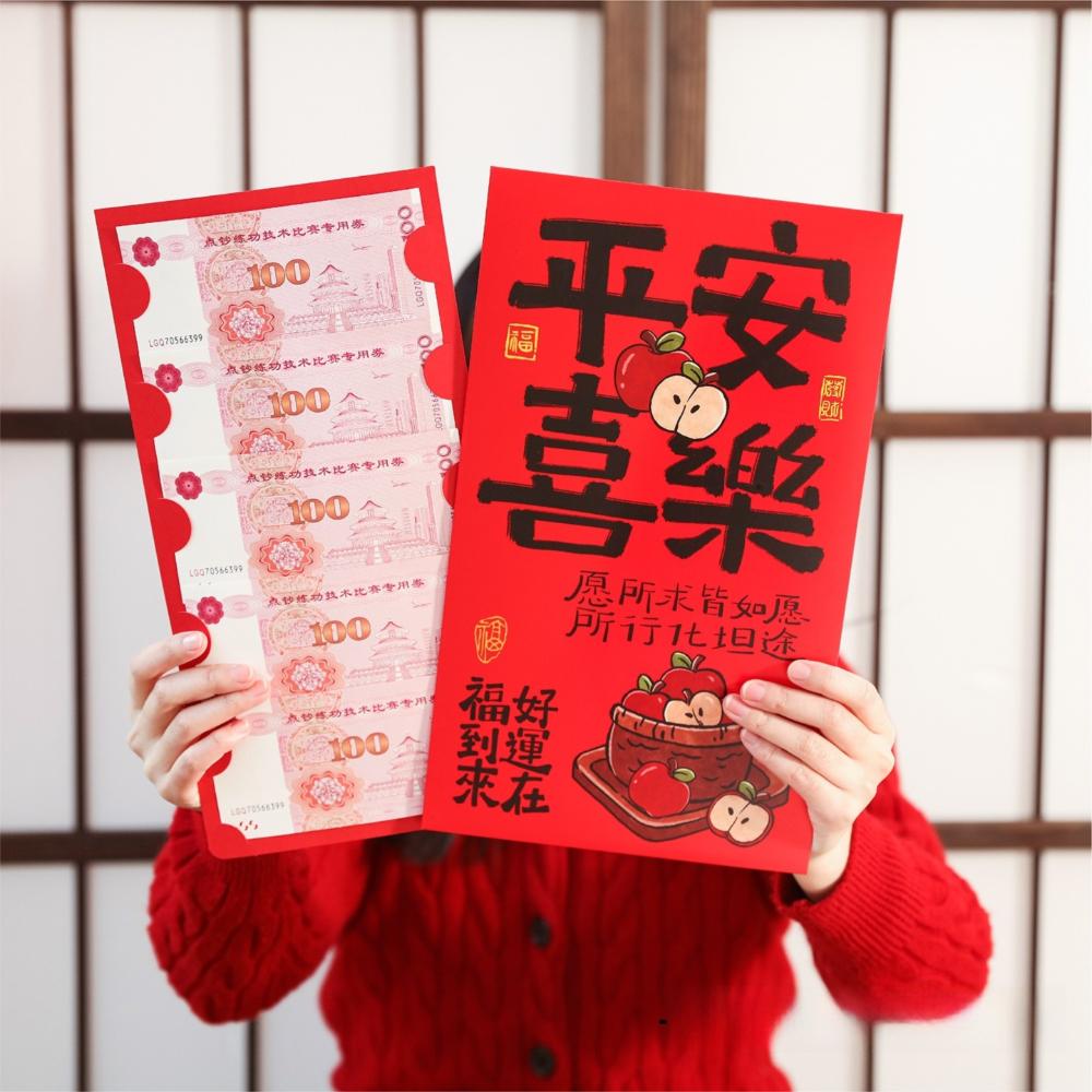 Universal Blessing New Year Red Envelope Cartoon Traditional Horse Year Money Envelope Thickened Paper Gift Bags Kids Gift