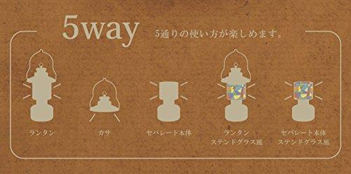 Captain Stag (CAPTAIN STAG) Camping Lantern Light, Twin Light, LED Lantern with Stained Glass-Style Sheet, Red, UK-4032