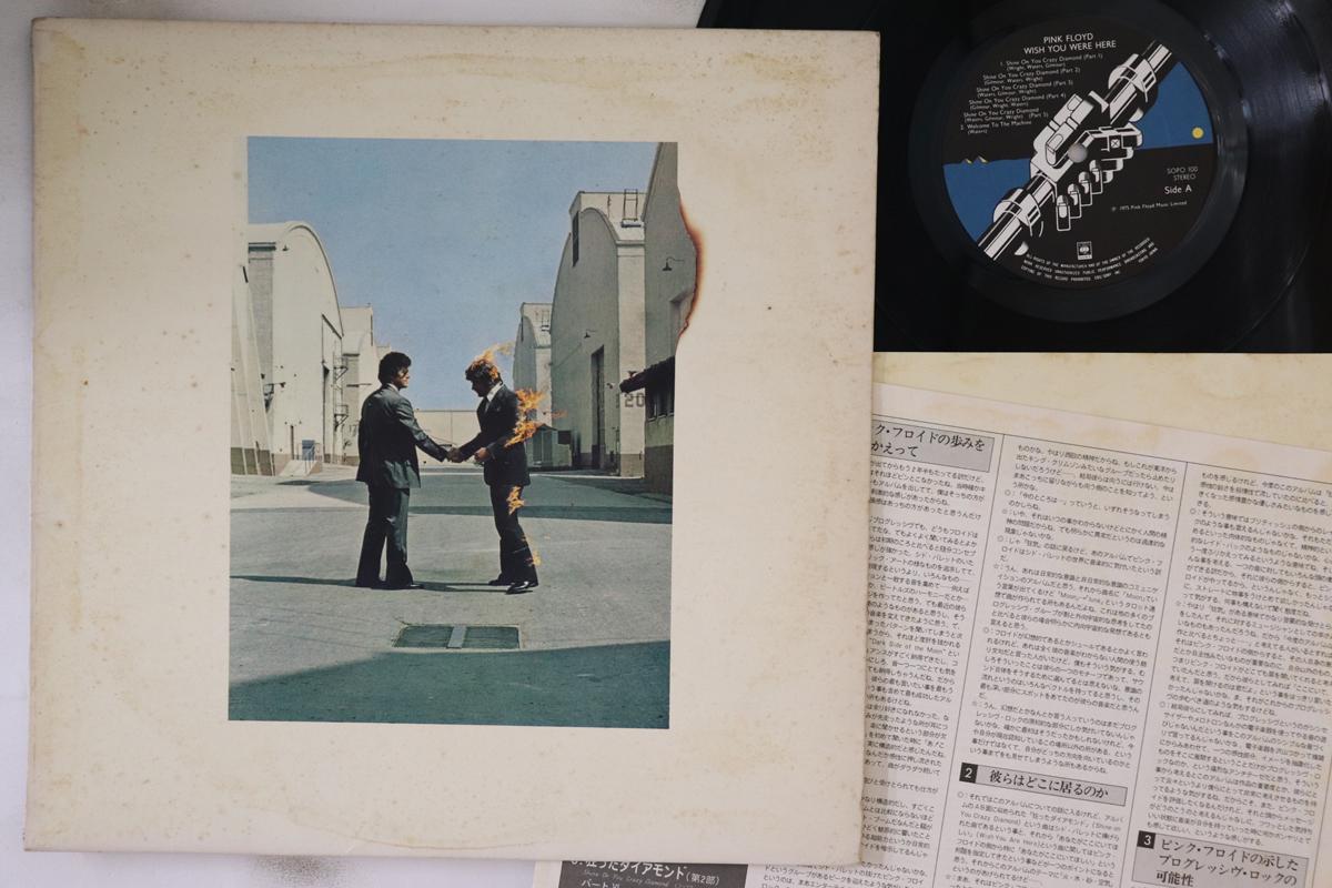 

LP Record PINK FLOYD - Wish You Were Here SOPO100 CBS SONY 1975 Japan Rock Used