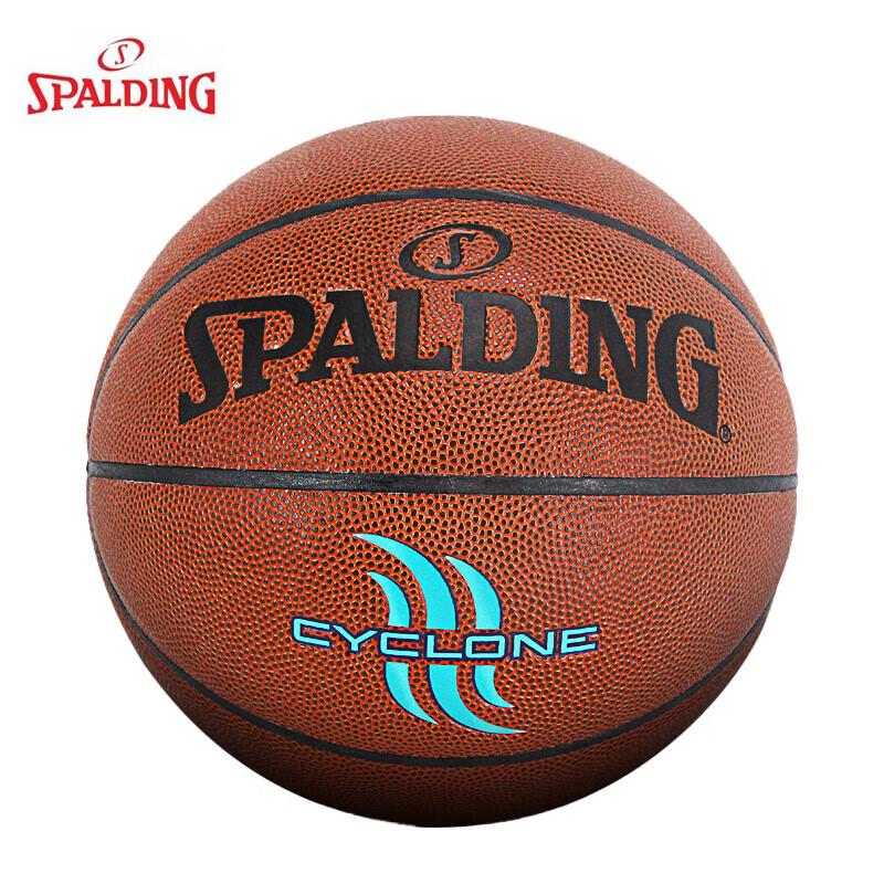 Spalding 76-884Y Indoor/Outdoor PU Basketball Size 7