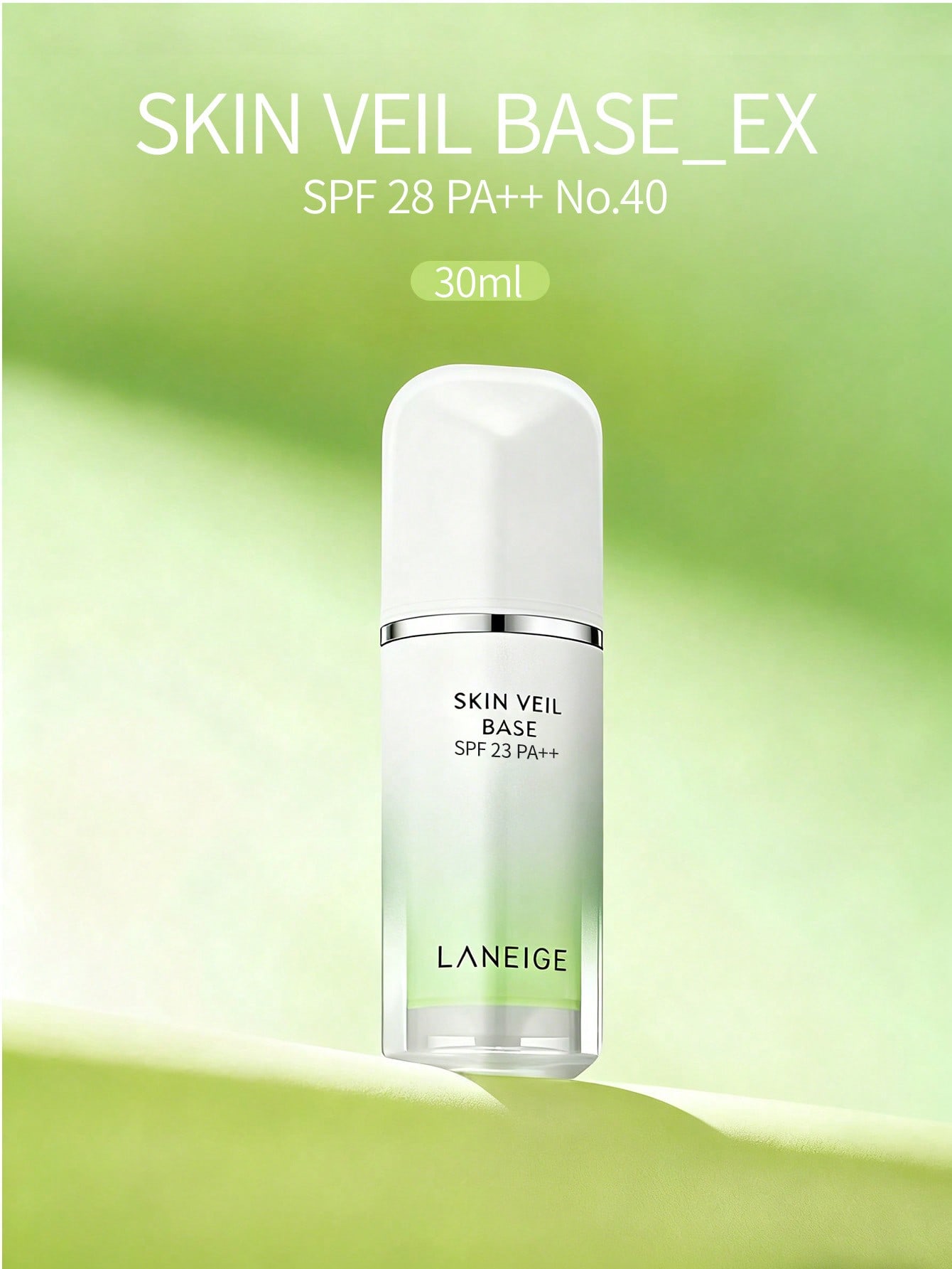 LANEIGE Skin Veil Base EX 30мл - Мятно-зеленый SPF28 PA++ Праймер | Контроль жирности и осветление Mint Gree
