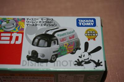 Hračky a hry – Detské autíčka, vláčiky a doprava