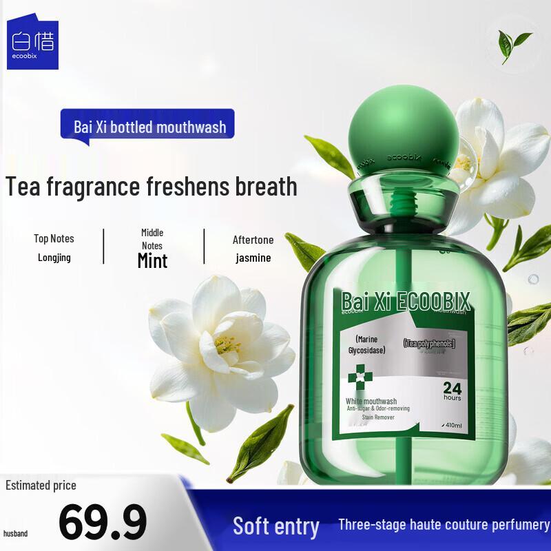 BaiXi Probiotic Mouthwash