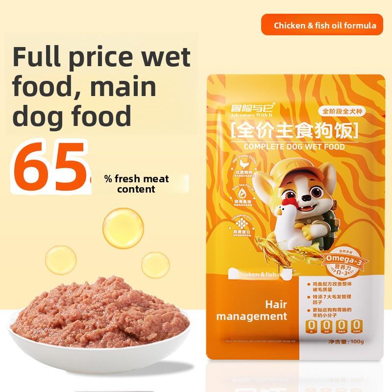 

100г корм для собак влажный корм для собак свежее мясо универсальный корм для собак лакомства для собак Dog Rice [100g