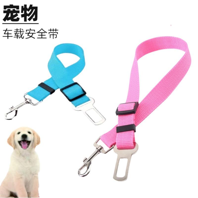 Pet Supplies Car Pet Safety Belt Dog Leash Cat Leash Adjustable Dog Leash