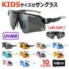 Polarized Sunglasses for and UV Mirror UV Size S Kids, Children, Women Protection, Baseball, Sports, Junior, Women's, Lenses, Half-Rim, 1010k, Gray,