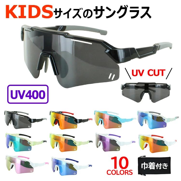Polarized Sunglasses for and UV Mirror UV Size S Kids, Children, Women Protection, Baseball, Sports, Junior, Women's, Lenses, Half-Rim, 1010k, Gray,