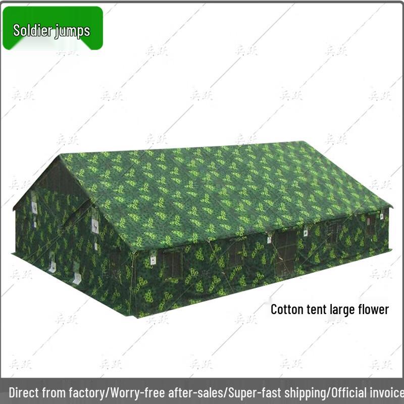 Bingyue Type 96 Universal Command Tent
