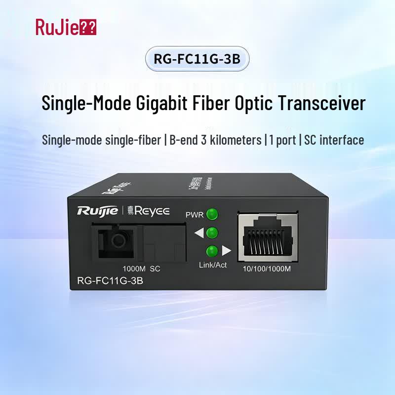 Ruijie RG-FC11G-3B Gigabit SC Fiber Transceiver