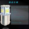 KIYOYO 24V Car S25 LED Single White G18 1156 BA15s