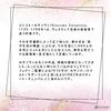 Casanova Tarot Reading Japanese Instruction Manual Authentic Tarot 78 Cards Tarot, Instructions, Included, Cards,