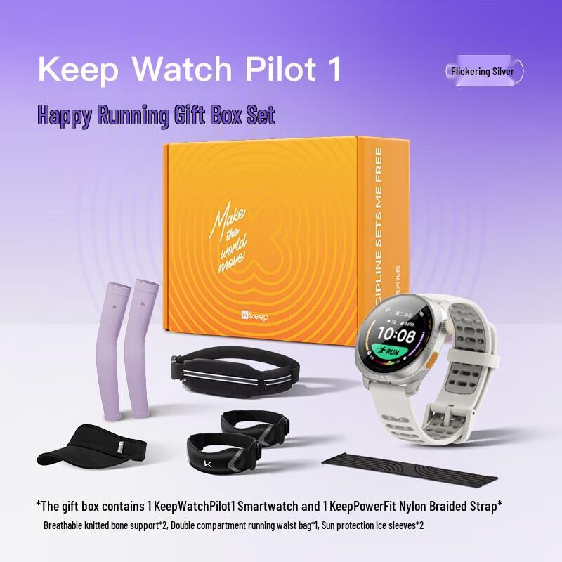 

Keep Smartwatch Summer Sports Gift Set (CN version)