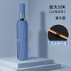 Automatic parasol sun protection UV protection women's sun umbrella weather and rain folding large double men's umbrella