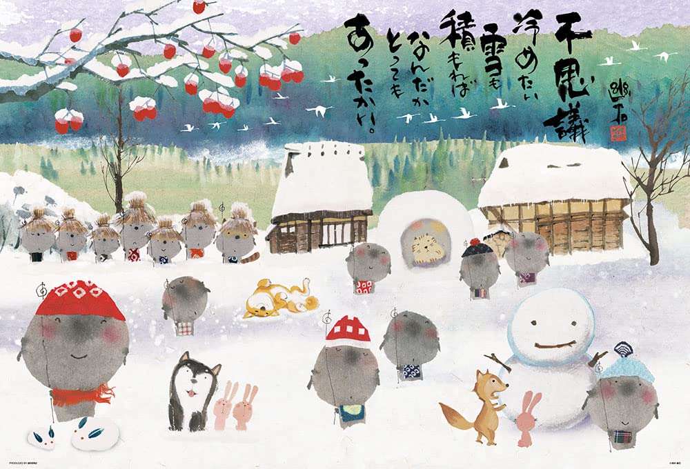 

in Beverly Jigsaw Puzzle Very x 72 [Made Japan] 1000-Piece Somehow Warm (49 cm) 61-452