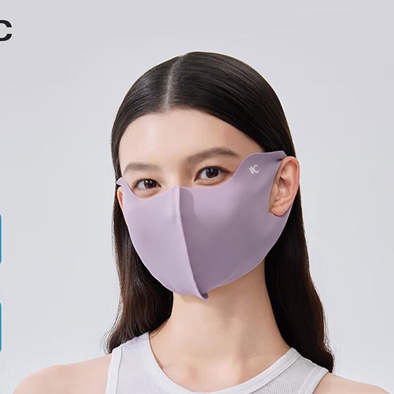 VVC UV Protection Moisturizing Eye Mask