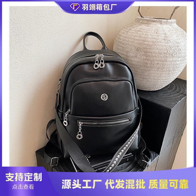Backpack Women's New Trendy Fashion Backpack Large Capacity Casual Women's Shoulder Travel Bag