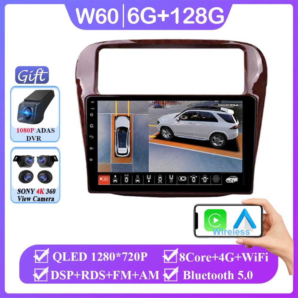Android 14 For Honda Odyssey RA1 RA5 1996-1999 Auto Radio Stereo Multimedia Video Player Navigation No 2din Wireless Carplay  BT