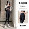 Women's High Waist Leggings Elastic Waist Yoga Pants Skinny Fleece Lined Solid Color Winter Nine Points Trousers
