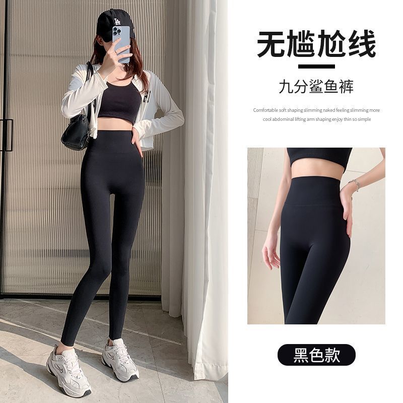 Women's High Waist Leggings Elastic Waist Yoga Pants Skinny Fleece Lined Solid Color Winter Nine Points Trousers