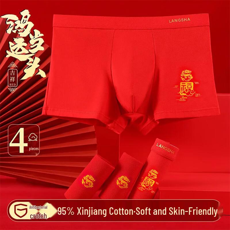 Langsha Men's Red Combed Cotton Antibacterial Underwear