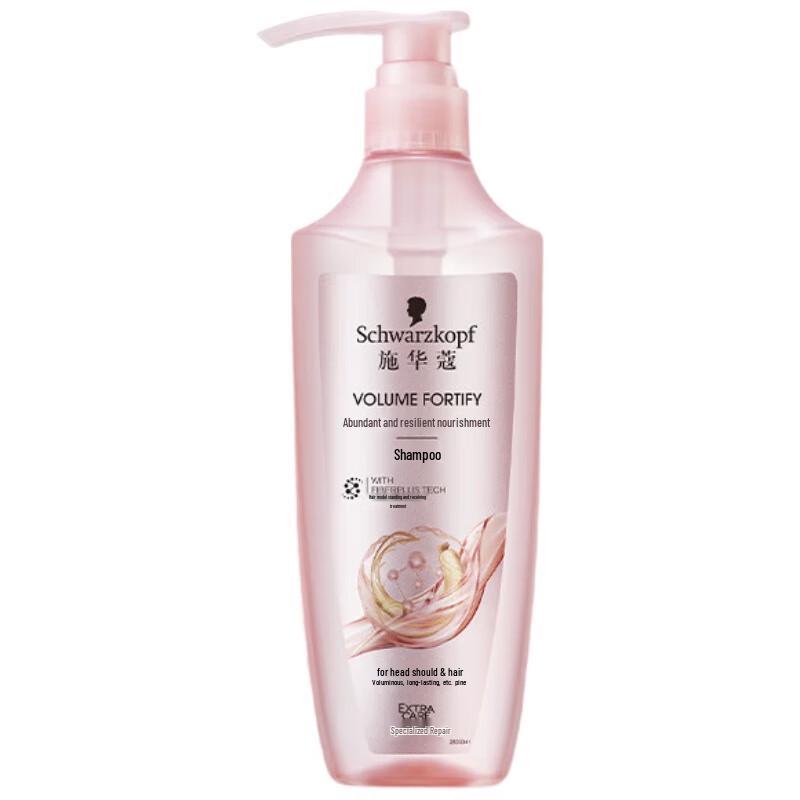 Schwarzkopf Volumizing & Strengthening Shampoo