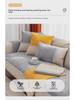 All-Season Waterproof, Non-Slip, Anti-Scratch Sofa Cover with Non-Sticky Fabric