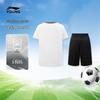 Li-Ning Boys' Quick-Dry Sports Training Set