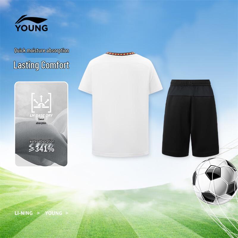 Li-Ning Boys' Quick-Dry Sports Training Set