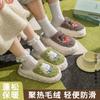 Sapatos unissex – Pantufas unissexo