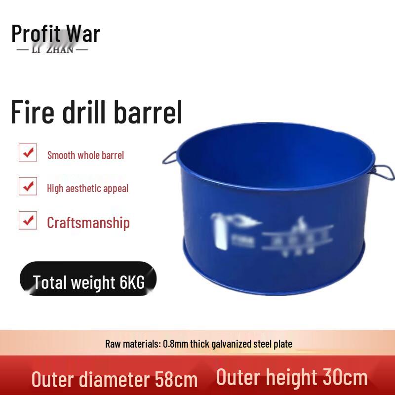 Thickened Fire-Resistant Steel Incineration Bucket