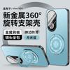 Applicable to vivoS11 mobile phone case Pro new aluminum alloy matte lens integrated all-inclusive anti-drop  case men