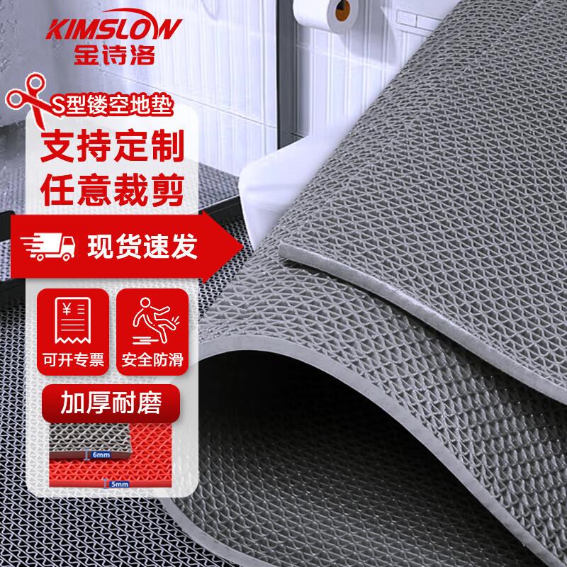 S-Type PVC Hollow Drainage Mat