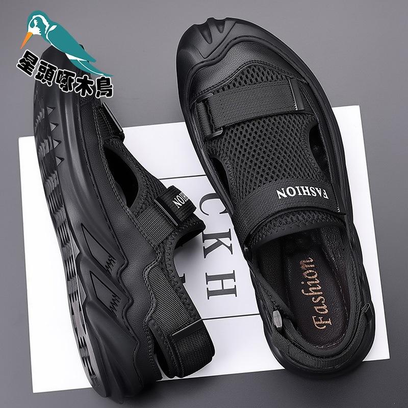 Summer new sports Vietnamese beach shoes Baotou breathable soft sole outdoor casual shoes non-slip sandals
