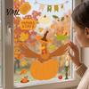 Removable Glass Stickers 4 Sheets Thanksgiving Static Window Stickers, Decorative Vinyl Decals, Autumn Turkey Pumpkin Maple Leaves Patterns