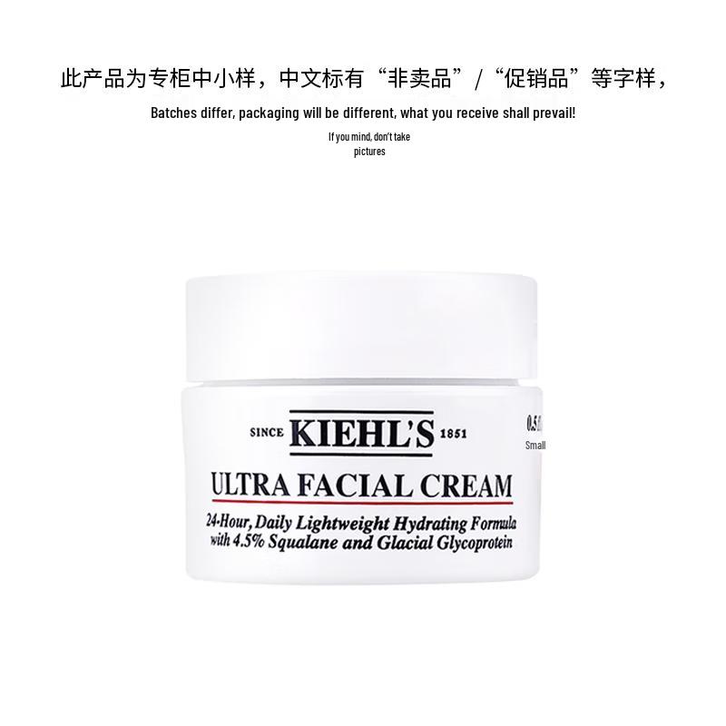 Kiehl's Ultra Facial Cream