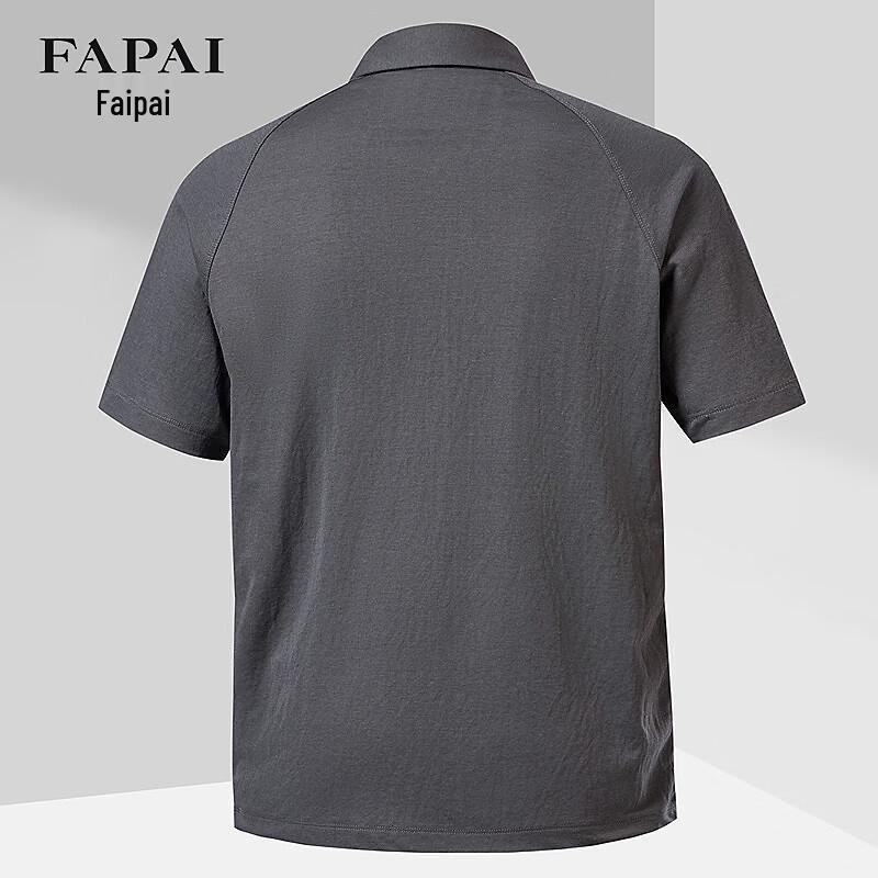FAPAI Men's Linen Blend Short Sleeve T-Shirt