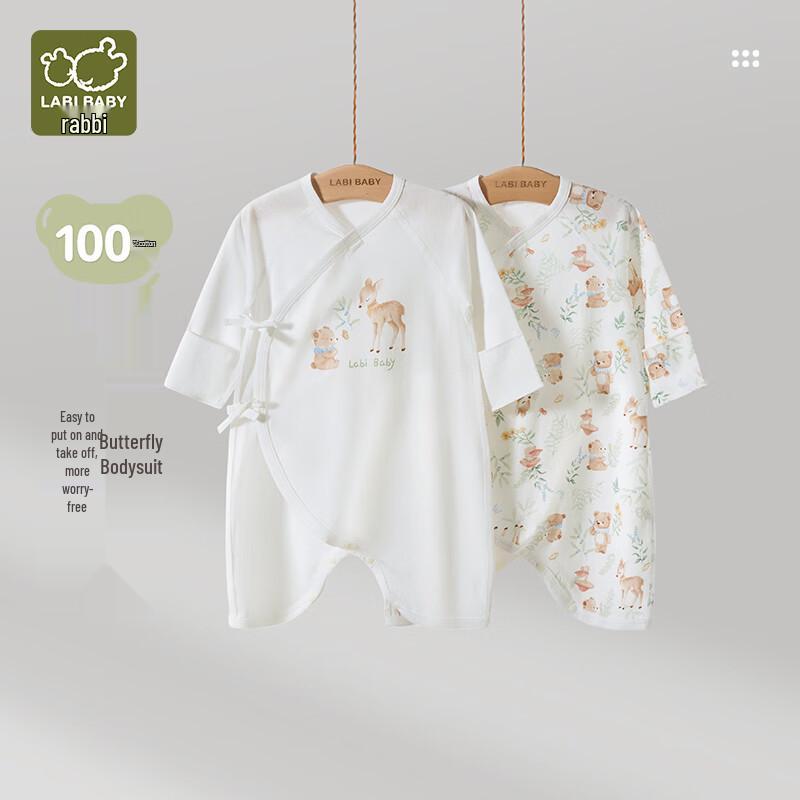 Labi Baby Pure Cotton Newborn Romper 2-Piece Set