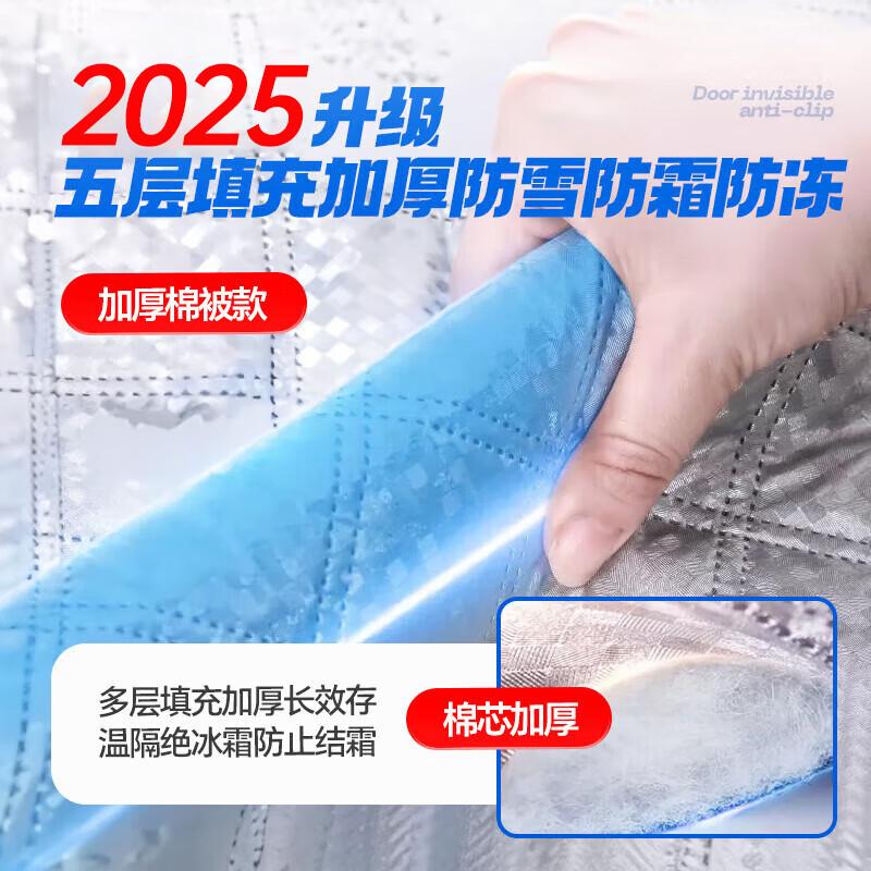 Magnetic Car Windshield Snow & Sun Cover Thickened Insulation, Full Coverage Cooling
