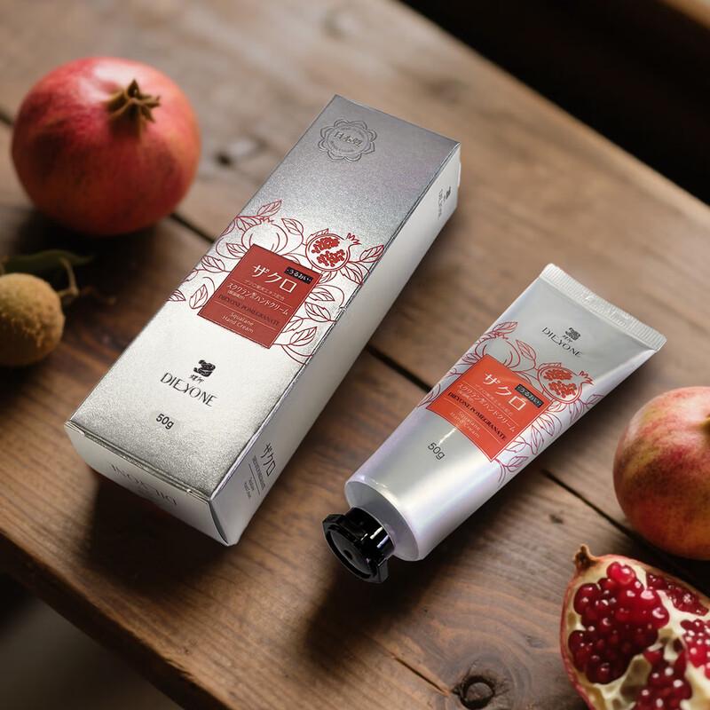 Dieyin Red Pomegranate Squalane Moisturizing Hand Cream