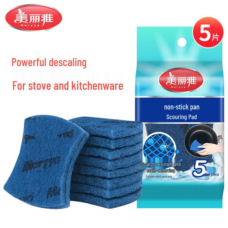 MARYYA 5-Piece Kitchen Cleaning Cloth Set