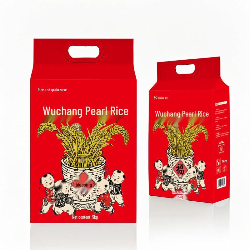 Daoliangshu Wuchang Pearl Rice