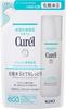 Curel Lotion III Extra Moisturizing Refill 130ml X 2 (Bulk Purchase)
