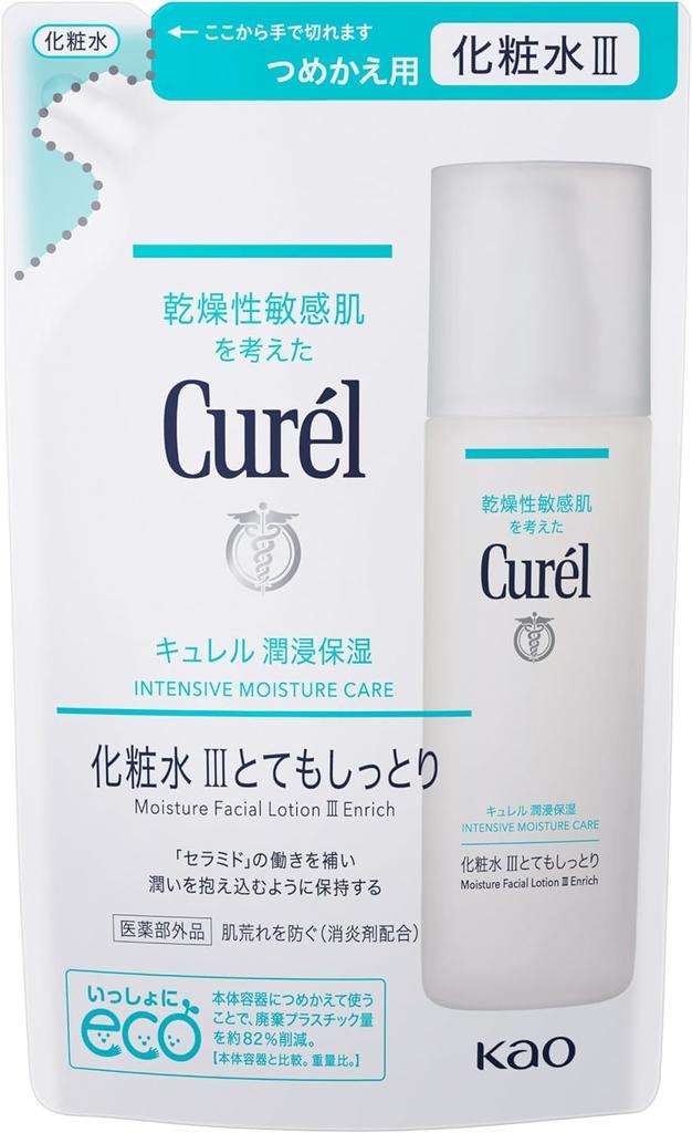 Curel Lotion III Extra Moisturizing Refill 130ml X 2 (Bulk Purchase)