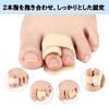 Toe Joint Stabilizer, Flexibility Support, Toe Joint Support, Finger Fracture, Aluminum Plate, Toe Protection, Injury Rehabilitation, Toe Stabilizer,