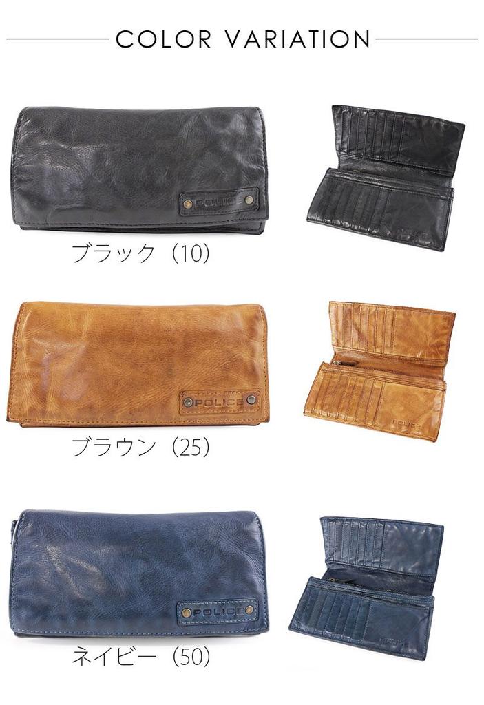 Police Long Wallet 0288 Lavare [01] Black