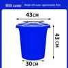 ZISIZ Large Food Grade Thickened Plastic Storage Bucket with Lid