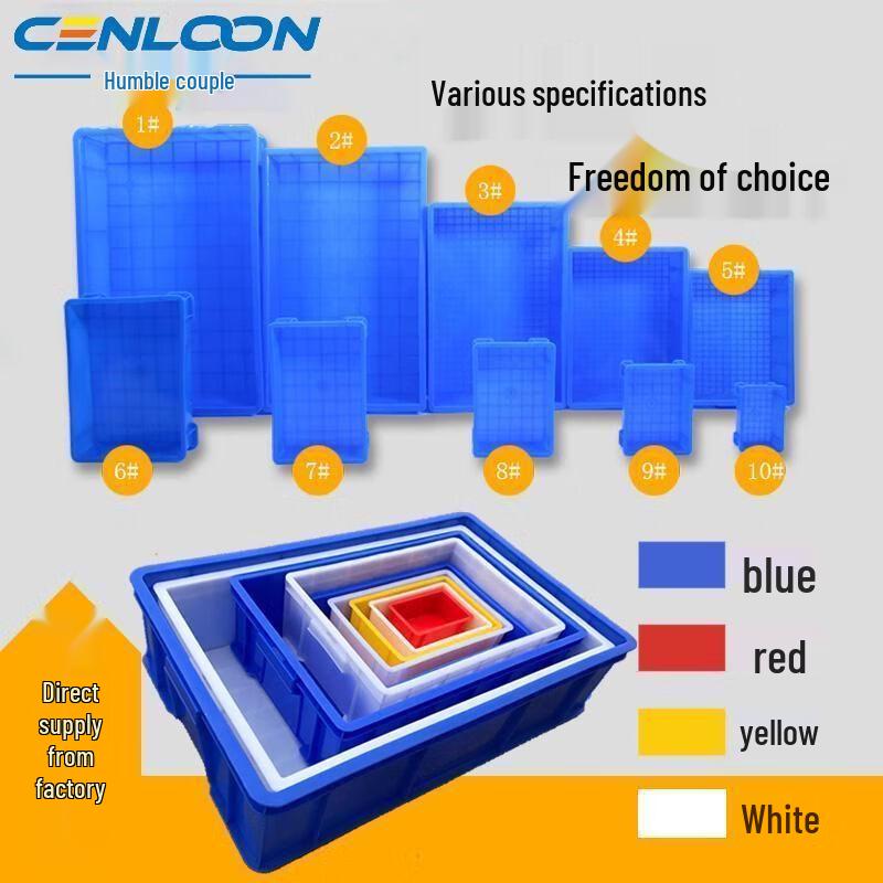 Qianlü Heavy Duty Plastic Storage Container