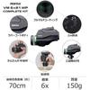 PENTAX VM 6x21 WP Monocular [For Theater, Museums, and Travel] [Focuses At a Distance of 70cm] [Highly Waterproof] [Easy One-Handed Operation]