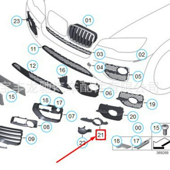 BMW X6 E71 Left & Right Fog Light Trim Panels (51117188385, 51117188386)