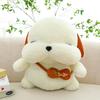 Pat will apologize cute apology dog doll plush toy couple recording doll decompression toy